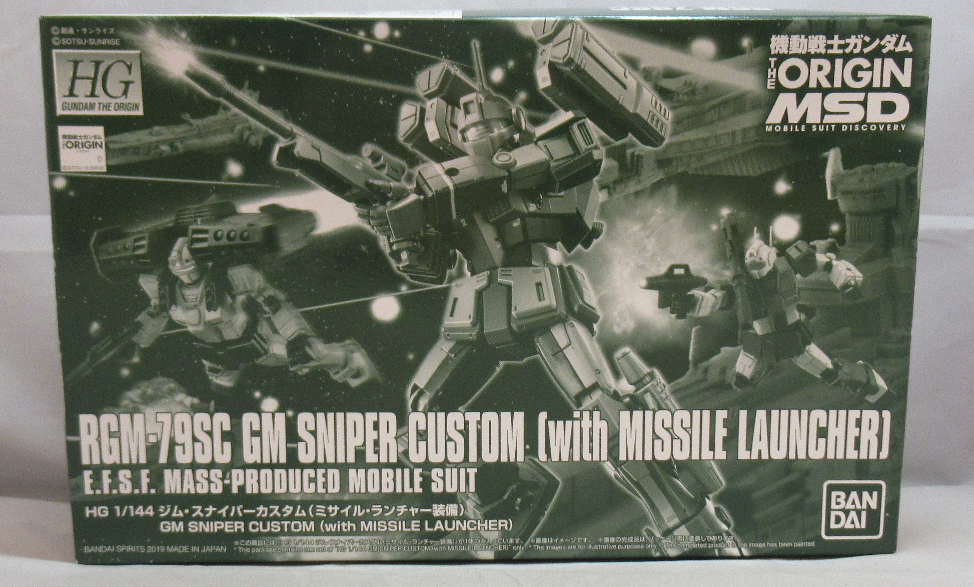 Bandai Spirits Hg Mobile Suit Gundam The Origin Msd Gm Sniper Custom Missile Launcher Equipment Mandarake Online Shop