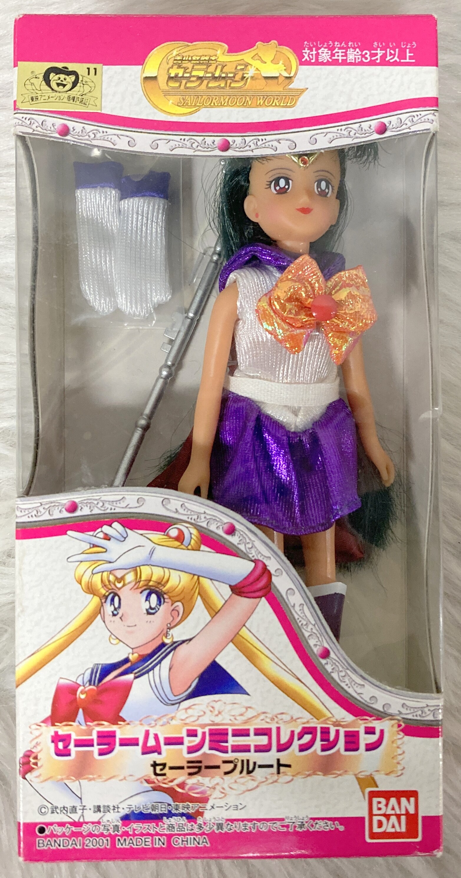 訳アリ】キューティーモデル セーラームーン 美少女戦士 訳アリ】キューティーモデル セーラームーン 美少女戦士