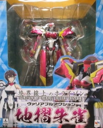 A miracle action and figure EX 