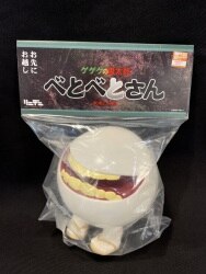 リンデン 鬼太郎と妖怪大相撲 バックベアード(紫マワシ/黒ラメ入り