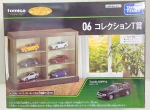 トミカくじ(tomicaくじ) コレクションT賞 トヨタスープラ/黒色/+ディスプレイケース 06