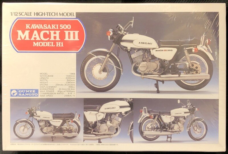 グンゼ産業 1/12 HIGH-TECH MODEL カワサキ マッハ3 モデルH1 G-627