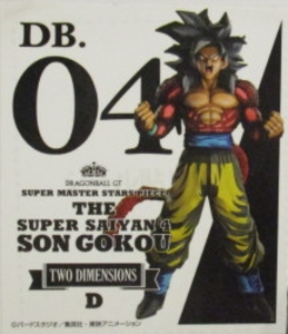 アミューズメント一番くじ ドラゴンボールGT SUPER MASTER STARS PIECE 04 D賞 スーパーサイヤ人4孫悟空 TWO DIMENSIONS