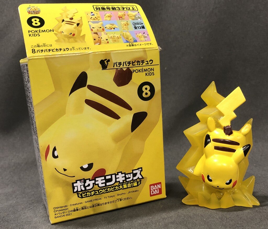 Bandai Pokemon Kids Pikachu Daishuugou! Hen Pocket Monsters Pikachu 8 ...