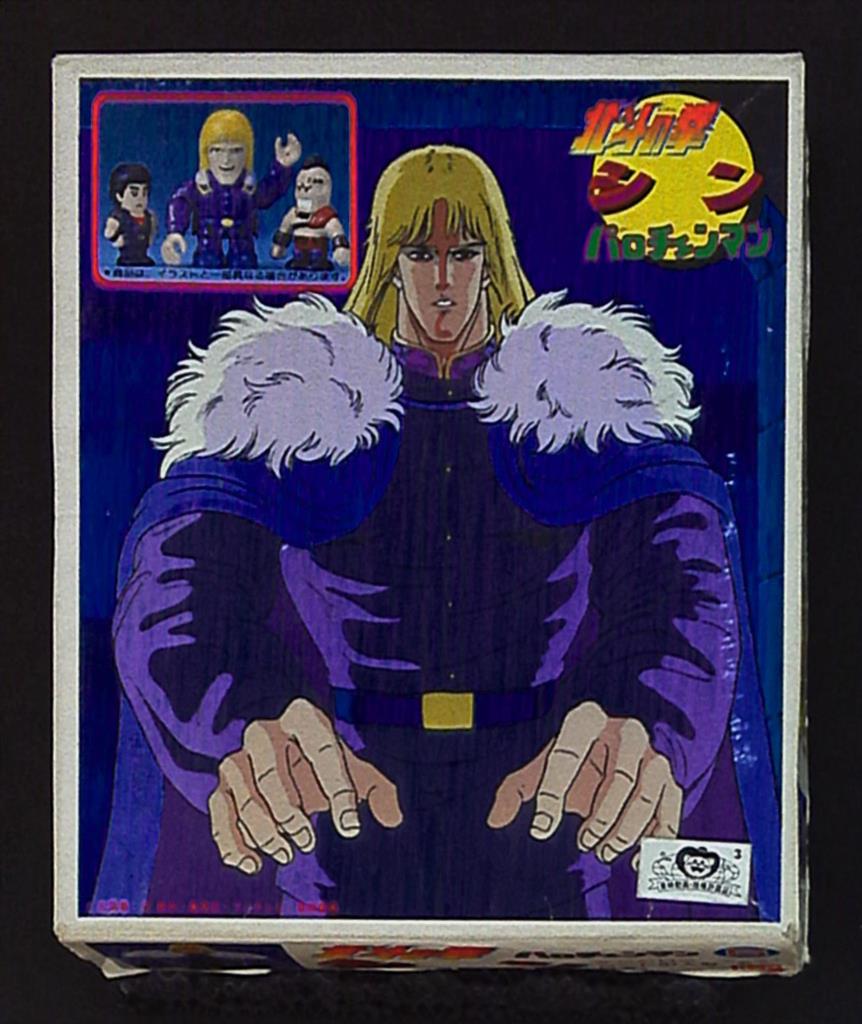 バンダイ パロチェンマン5 シン 北斗の拳 5 まんだらけ Mandarake