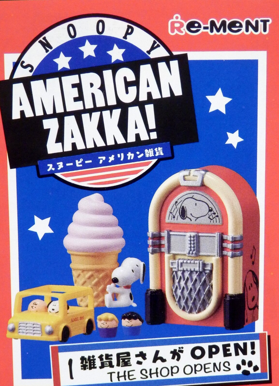 リーメント スヌーピー American Zakka 1 雑貨屋さんがopen まんだらけ Mandarake