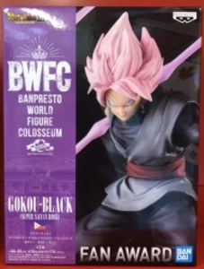 BWFCドラゴンボール 造形天下一武道会2 ゴクウブラック 超サイヤ人ロゼ (通常カラー)