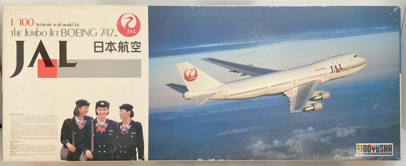 童友社 1/100AUTHENTIC SCALE MODEL KIT 日本航空-JAL- ボーイング 747