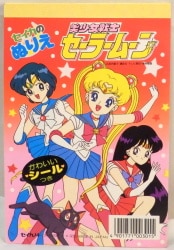 SAILOR MOON Japanese Mini Coloring Books 1 & 2 with Pegasu…