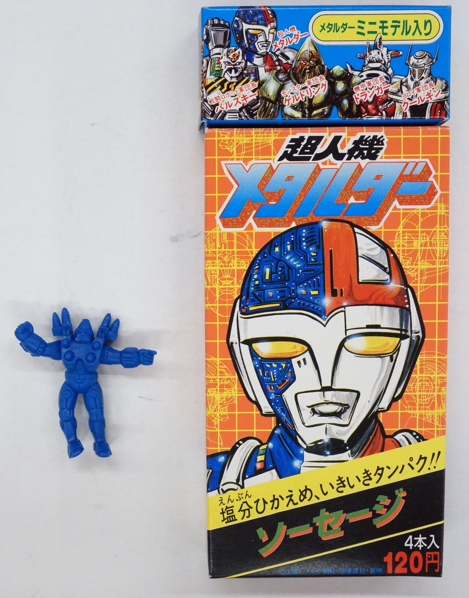 昭和レトロ　東映　1983年　スパイダーマンアルミ弁当箱　未開封