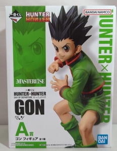 一番くじ HUNTER×HUNTER A賞 ゴン フィギュア