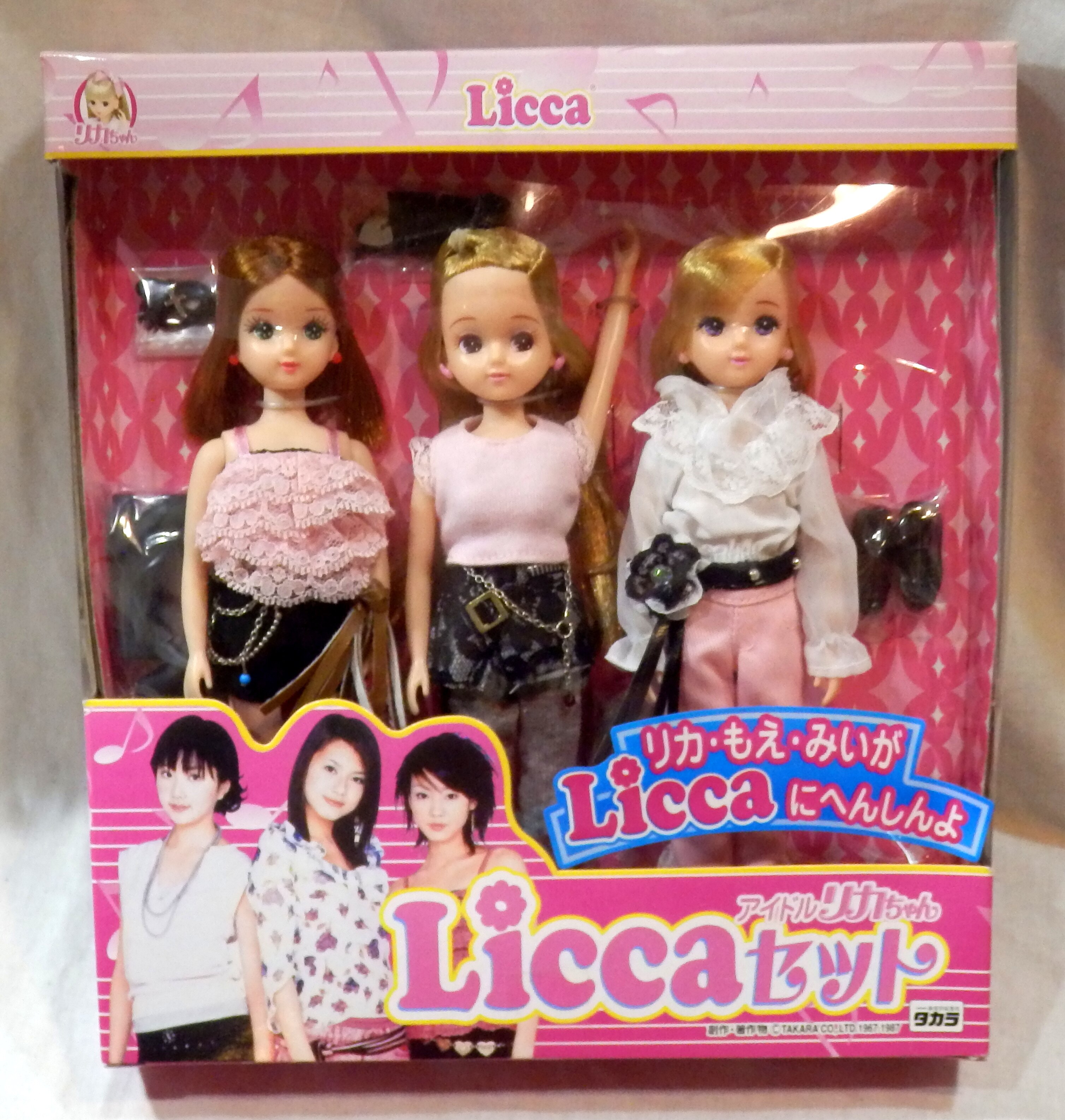 タカラ アイドルリカちゃん Liccaセット | まんだらけ Mandarake