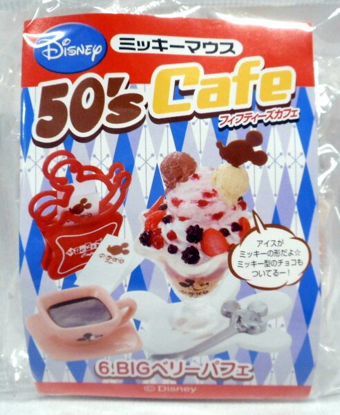 リーメント Mickey Mouse 50´s Cafeディズニーシリーズ - その他