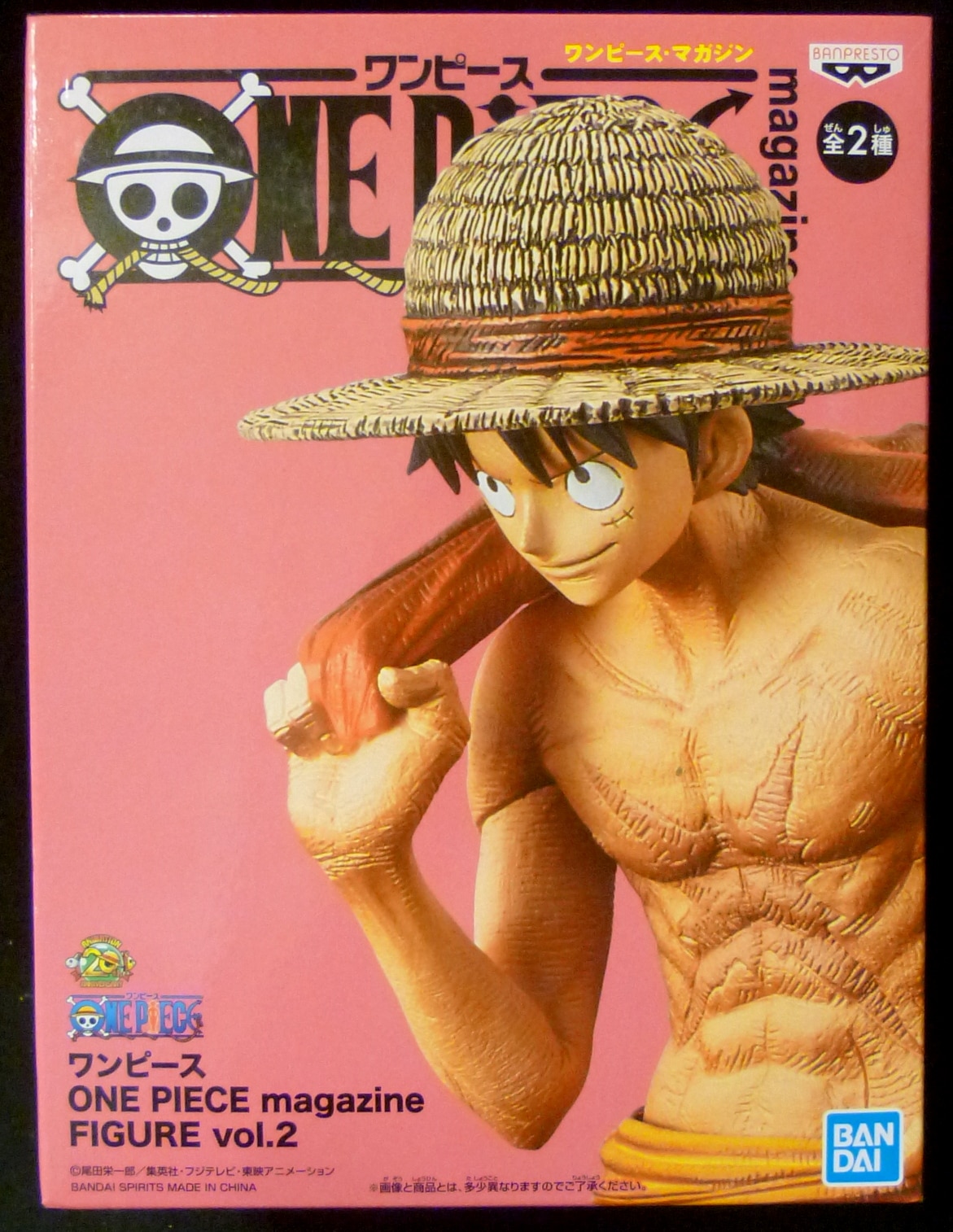 The Spirits Bandai One Piece Magazine Figure Vol 2 Monkey D Luffy Normal Color Mandarake Online Shop