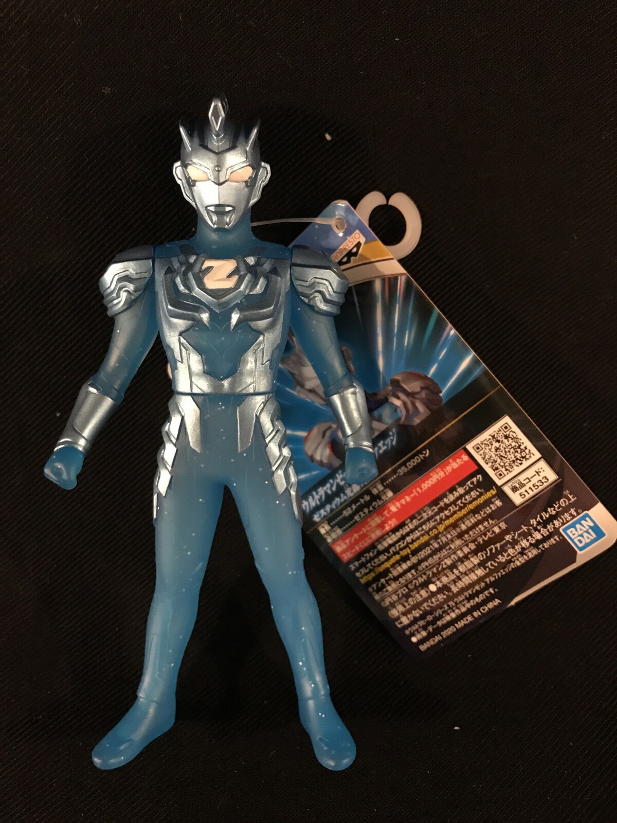 アルファエッジ ウルトラヒーローシリーズ ウルトラマンゼット