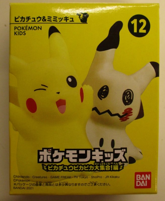 バンダイ ポケモンキッズ ピカチュウピカピカ大集合 編 ポケットモンスター ピカチュウ ミミッキュ 12 まんだらけ Mandarake