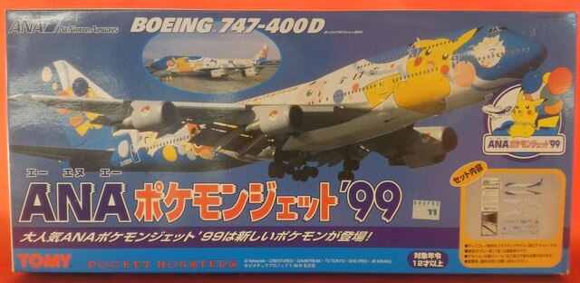トミー 1 300 Anaポケモンジェット99 ボーイング747 400d まんだらけ Mandarake
