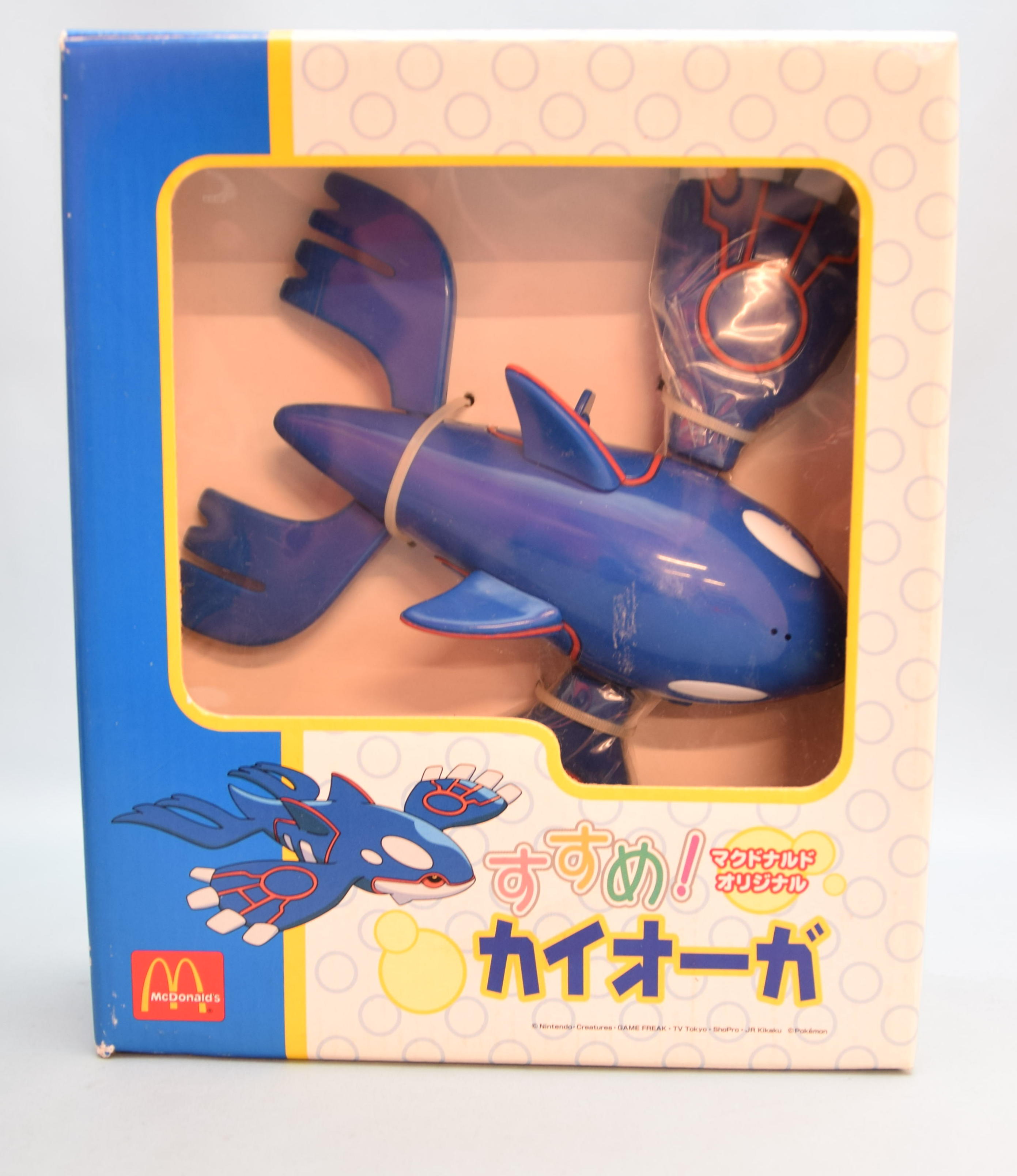 マクドナルド マクドナルドオリジナル すすめ カイオーガ まんだらけ Mandarake