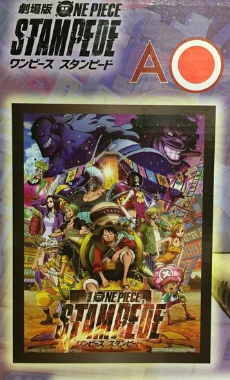 Bandai Spirits ワンピース Wow Art 3dアートパネル 劇場版 One Piece Stampede キービジュアル 集合絵 まんだらけ Mandarake