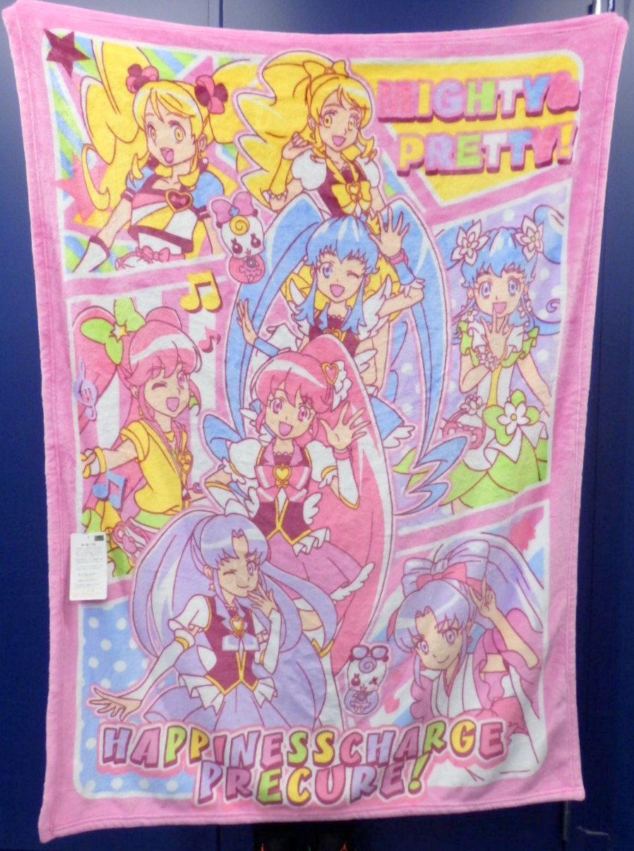 バンダイ ハピネスチャージプリキュア! ハーフケット毛布 | まんだらけ