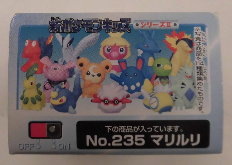 Bandai New Pokemon Children S Series Part5 Pokemon Mariruri 235 Mandarake Online Shop
