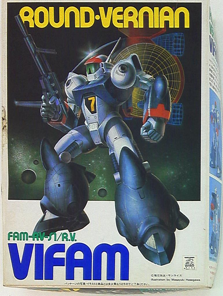 【美品】銀河漂流　バイファム　MSX 美品】銀河漂流バイファムMSX