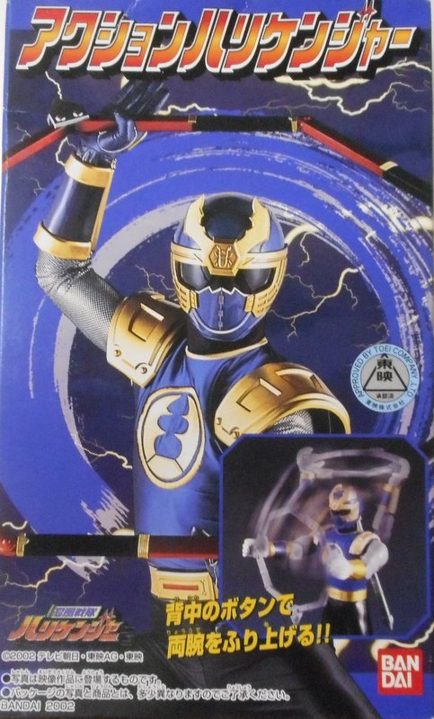 Amazon.co.jp: ハリケンジャーカブトライジャー クワガ