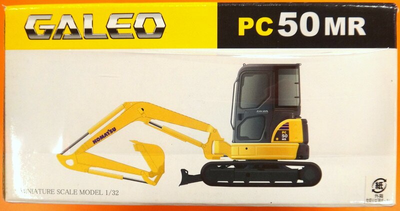 KOMATSU 1/32 KOMATSU PC50MR GALEO | まんだらけ Mandarake