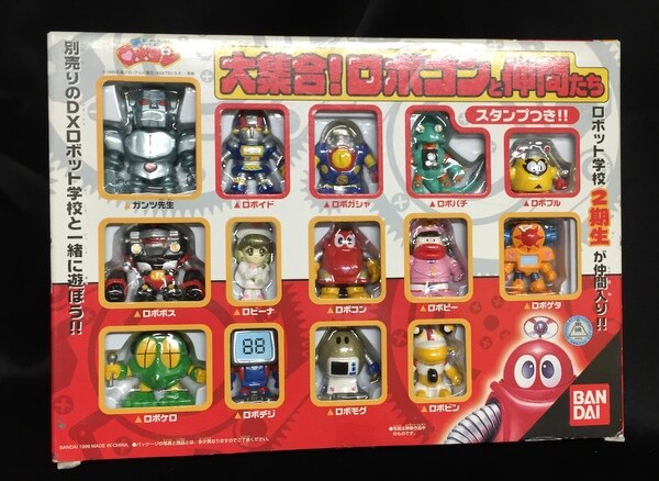 バンダイ 燃えろ ロボコン 大集合 ロボコンと仲間たち まんだらけ Mandarake