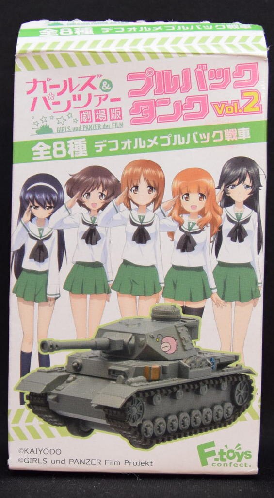 エフトイズ ガルパン プルバックタンク Vol2 P40型重戦車 アンツィオ高校 まんだらけ Mandarake