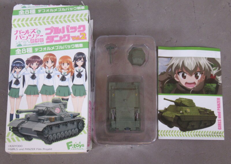 エフトイズ ガルパン プルバックタンク Vol2 P40型重戦車 アンツィオ高校 まんだらけ Mandarake