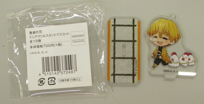 ローソン ミニアクリルスタンドマスコット 劇場版 鬼滅の刃 無限列車編 我妻善逸 まんだらけ Mandarake