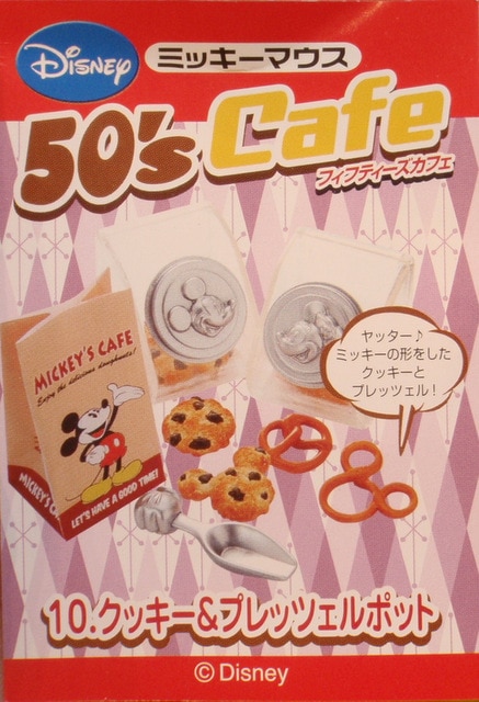 リーメント ミッキーマウス50's cafe 10.クッキー&プレッツェルポット ...
