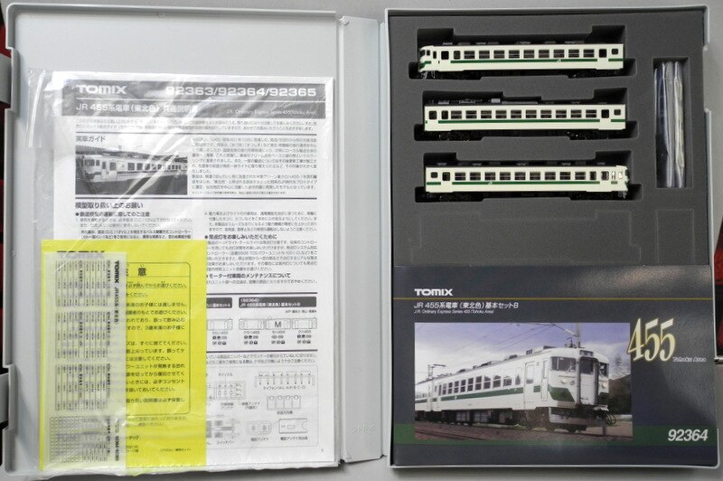 10,800円TOMIX 92365 JR 455系電車(東北色)増結セット未使用未開封品