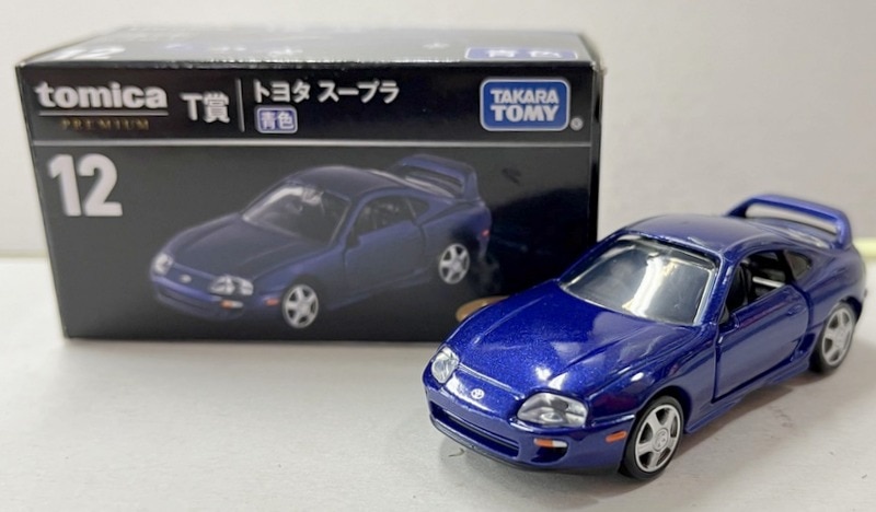 ミニカー<br> 11 1 62 トヨタ スープラ(グレー) 「トミカくじ(tomica