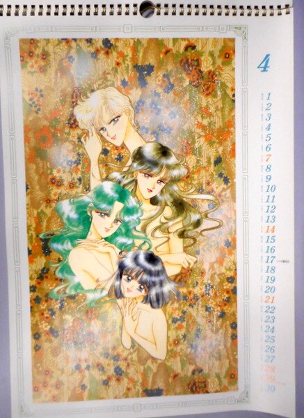講談社 竹内直子 セーラームーン 1996壁掛けカレンダー | まんだらけ