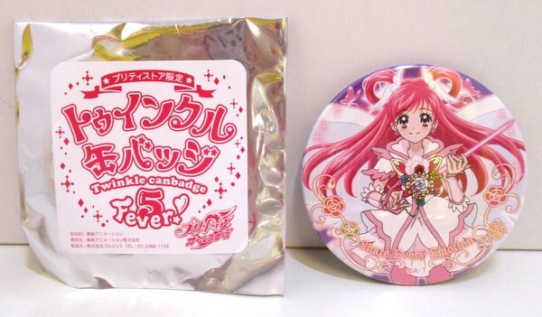 Yes!プリキュア5GOGO プリキュア プリティカフェ コースター ドリーム ...