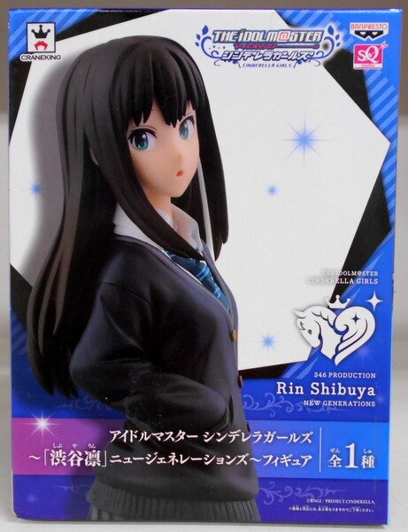 バンプレスト スペシャルクオリティフィギュア アイドルマスター シンデレラガールズ 渋谷凛 ニュージェネレーションズ まんだらけ Mandarake バンプレスト スペシャルクオリティフィギュア アイドルマスター シンデレラガールズ 渋谷凛 ニュージェネレーションズ まんだらけ Mandarake