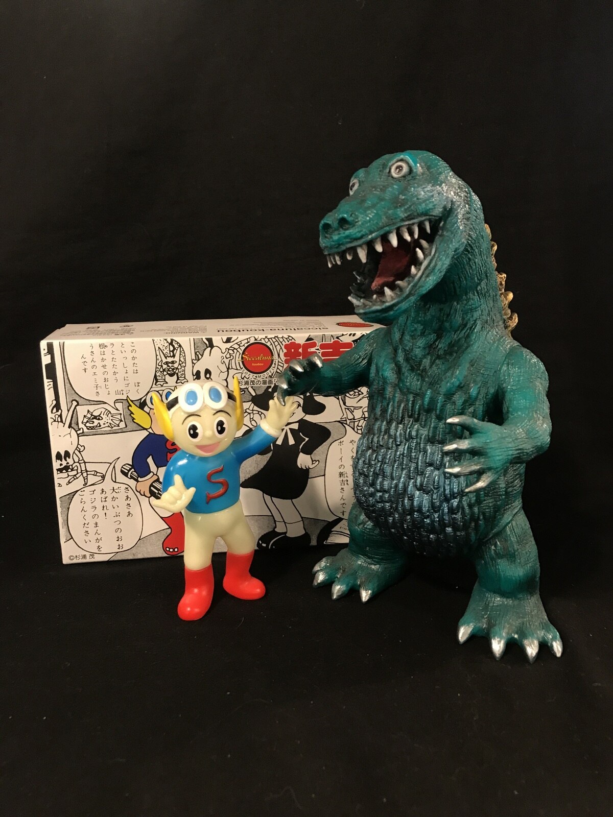 杉浦茂版ゴジラ＆新吉くん（シカルナ工房）ソフビフィギュア2体セット