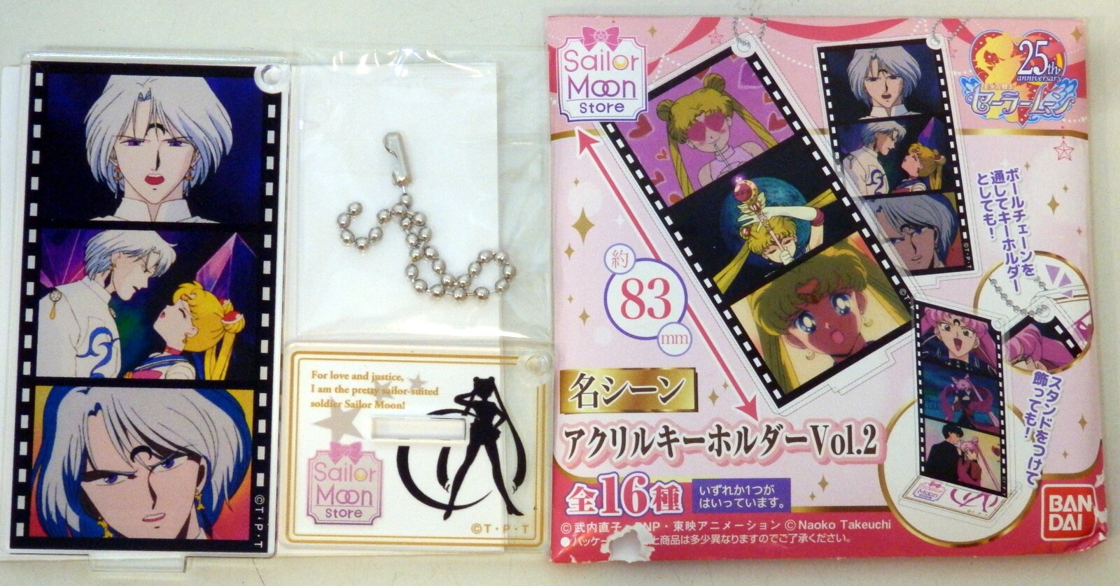 セーラームーン - セーラームーンストア ブラック プリンス デマンド アクリルスタンド アクスタ ☆新品☆セーラームーンストア アクリルスタンド ブラック