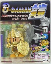 Armor / B-Daman / Super Bomberman 2
