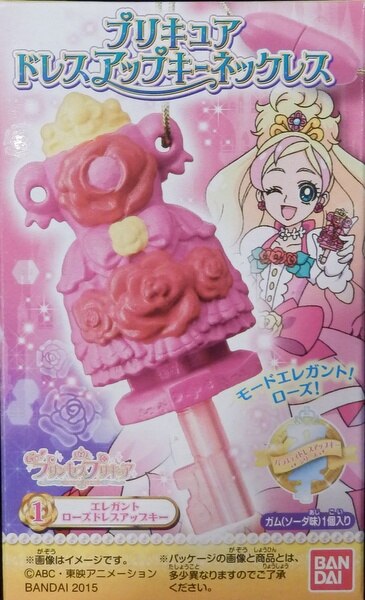 バンダイ Go プリンセスプリキュア ドレスアップキーネックレス 1 エレガントローズドレスアップキー 未開封 まんだらけ Mandarake