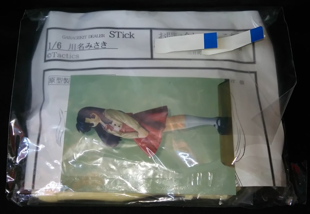 STick ONE～輝く季節へ～ 1/6 川名みさき | まんだらけ Mandarake