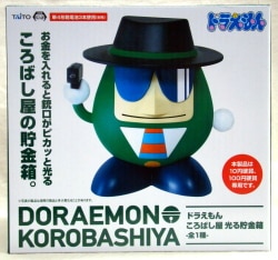 まんだらけ通販 小倉店 Toy Doraemon