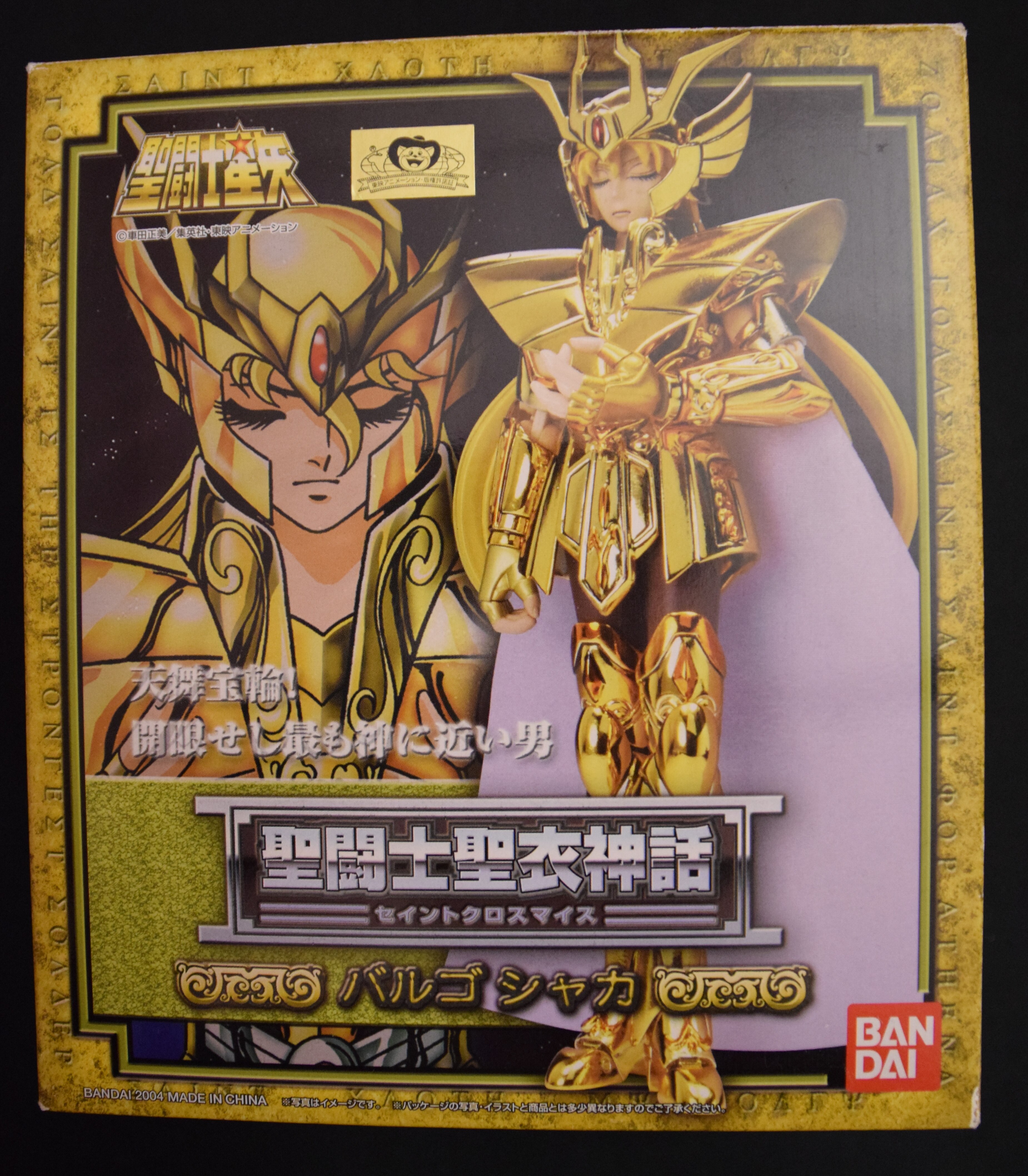 bandai saint seiya myth cloth virgo shaka