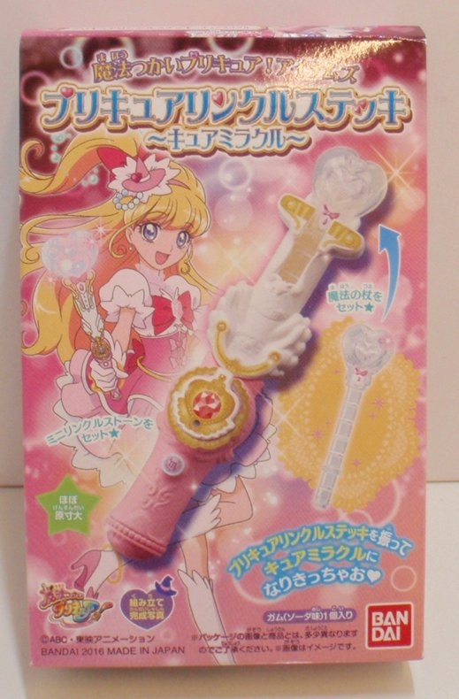 まんだらけ通販 バンダイ 魔法つかいプリキュア アイテムズ 魔法つかいプリキュア プリキュアリンクルステッキ キュアミラクル 中野店からの出品