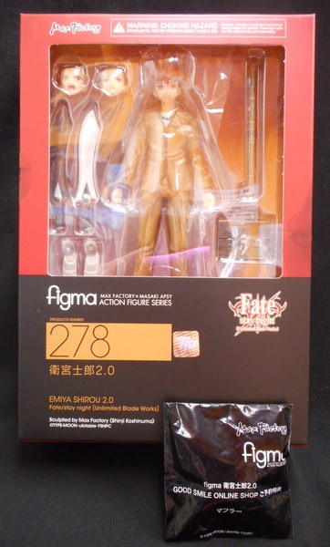 MAXFACTORY figma Fate/stay night [Unlimited Blade Works] 衛宮士郎