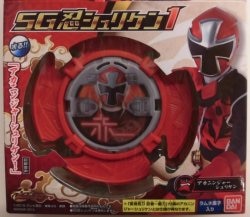 Bandai Shuriken Sentai Ninninger Shinobu Sri Ken Series 01 Red Ninja Over S for sale online
