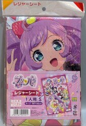 アサヒ興洋