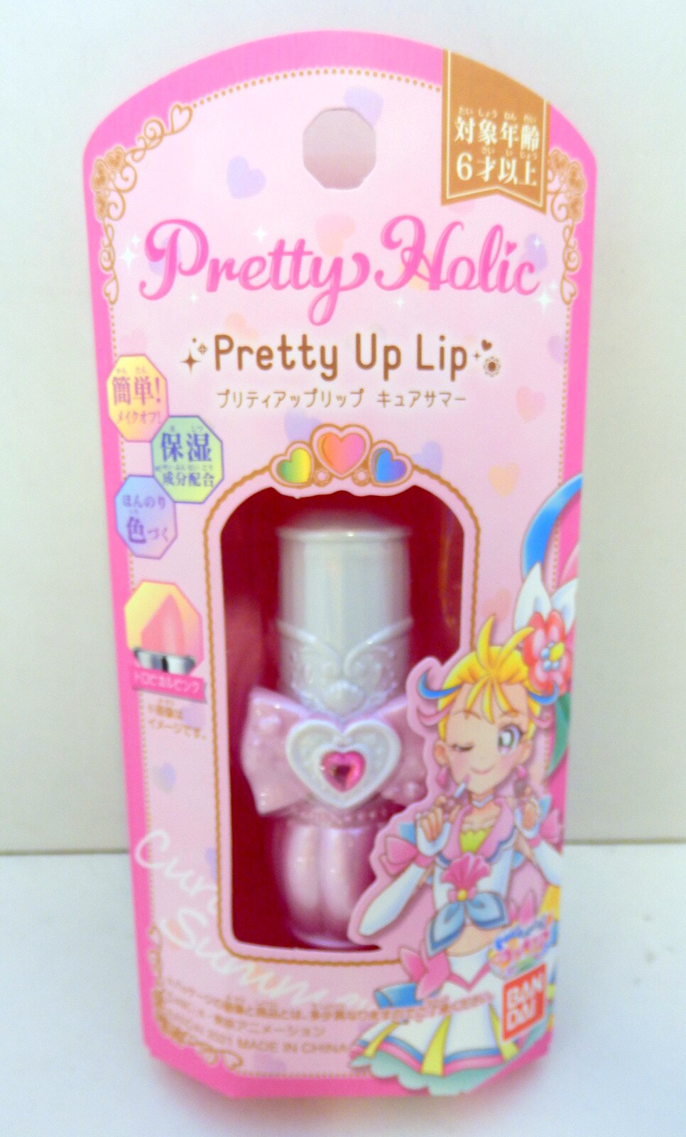 バンダイ トロピカルージュ プリキュア Pretty Holica プリティアップリップ キュアサマー まんだらけ Mandarake
